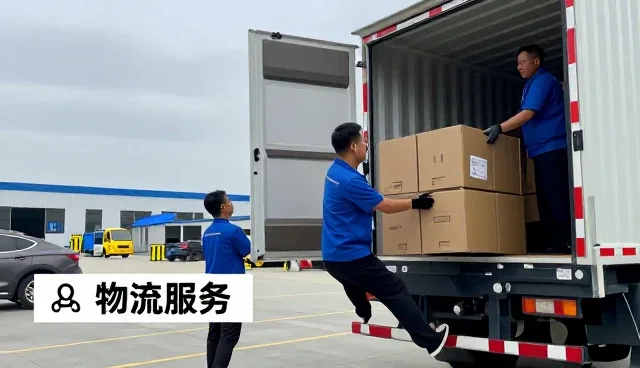 干线运输服务提升精准配送方案服务水平